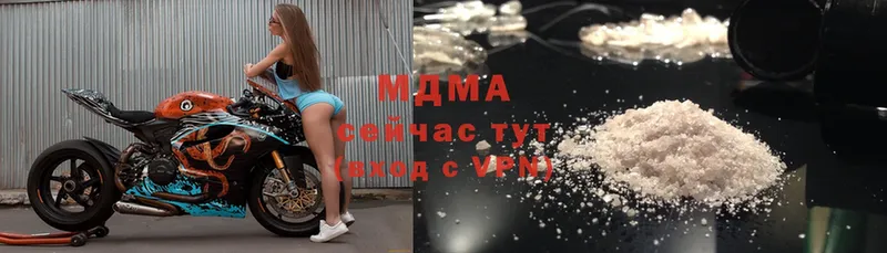 МДМА VHQ  где купить наркотик  MEGA зеркало  Нижнеудинск 